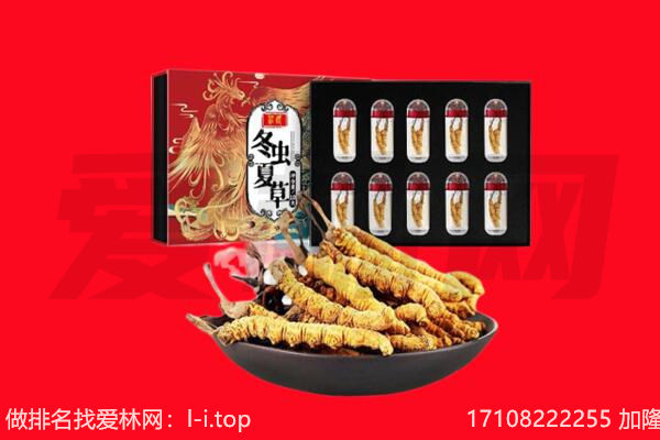 牡丹江回收礼品